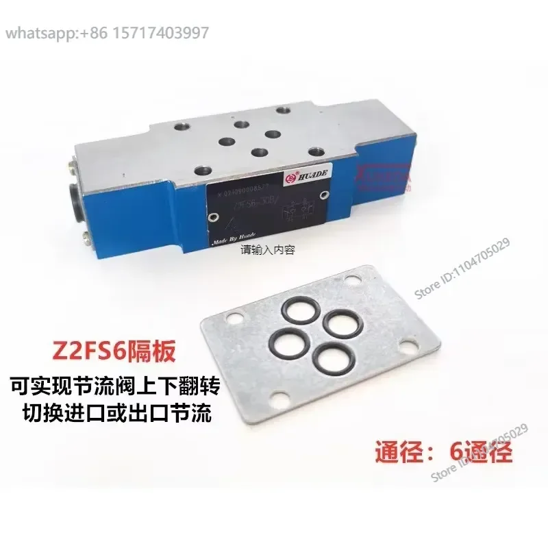 hydraulic electromagnetic superposition double one-way throttle valve Z2FS6-30B Z2FS10-20B/S2 Z2FS1622