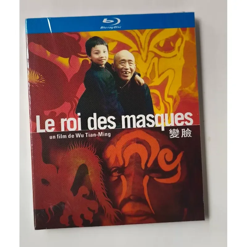Face Change Blu ray Disc Brand New Unopened High Definition Image Quality Mandarin Dubbed Chinese Subtitles 101