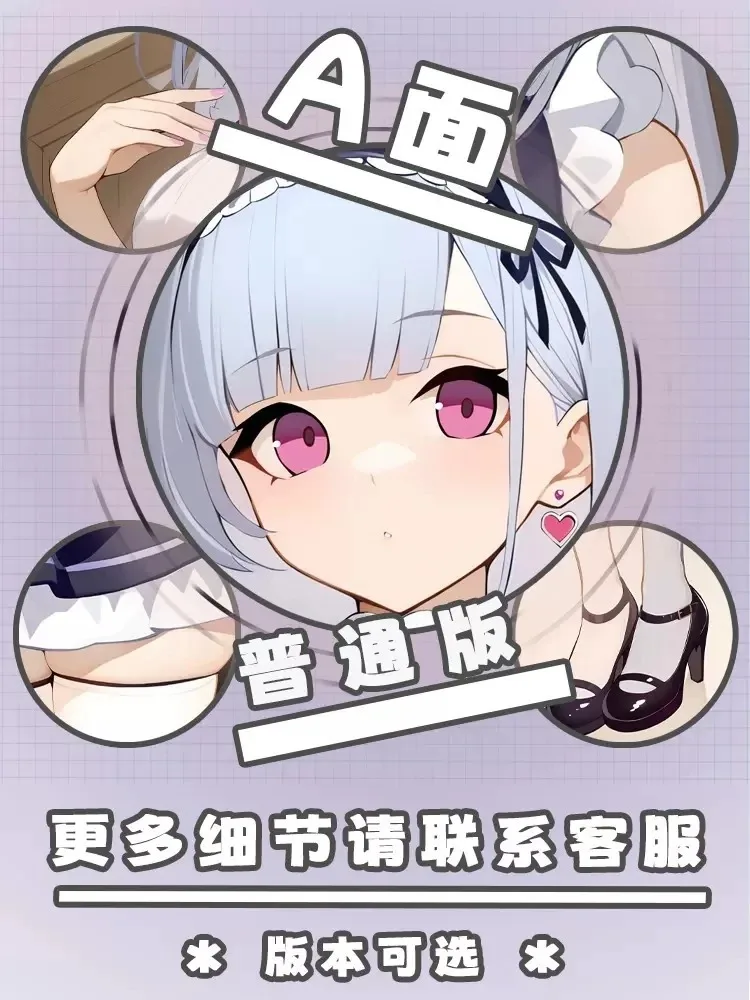 2025 Anime nuevo Cosplay Otaku funda de cojín Azur Lane HMS Dido Dakimakura funda de almohada regalos de navidad