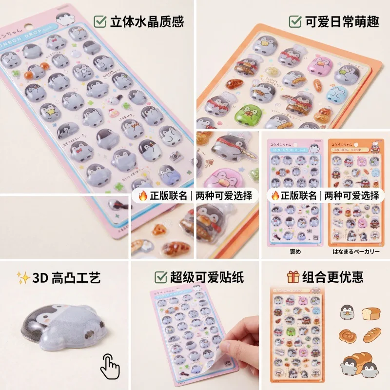 adesivo-3d-em-relevo-estereo-mofusand-de-desenho-animado-para-decoracao-diy-de-celular-adesivo-fofo-para-caderno-de-estudante-e-papelaria-presentes-diy