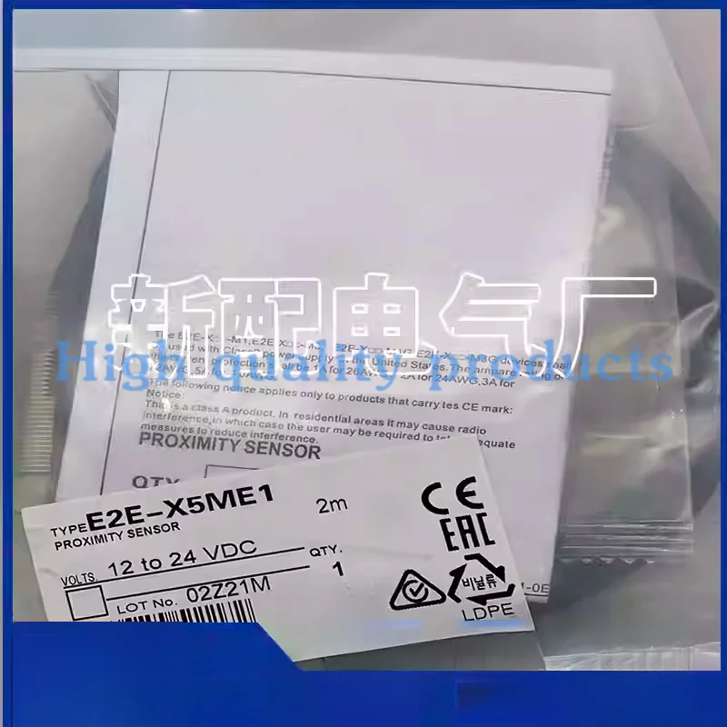 Original Sensor E2E…