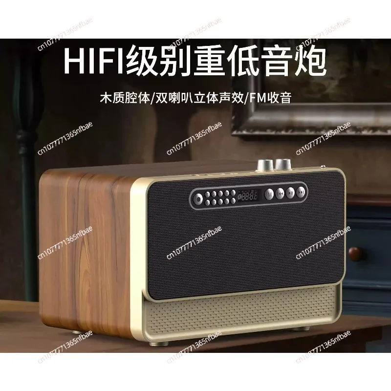

Nostalgic Wireless Bluetooth Speakers Stereo Sound Retro Classic Speaker Retro FM Radio Wooden Portable High Fidelity Subwoofer