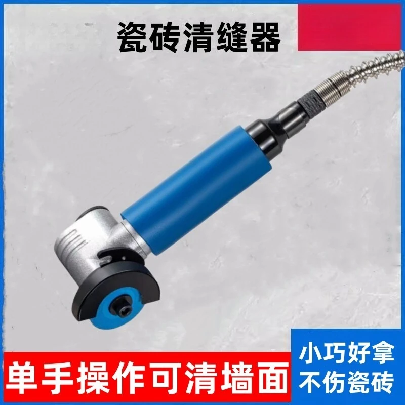Construction Tools Tile Cutting Machine Tile Seam Cleaner Two-way Seam Cleaner Hook Electric Grinder Seam Cleaner Cone Beautiful
