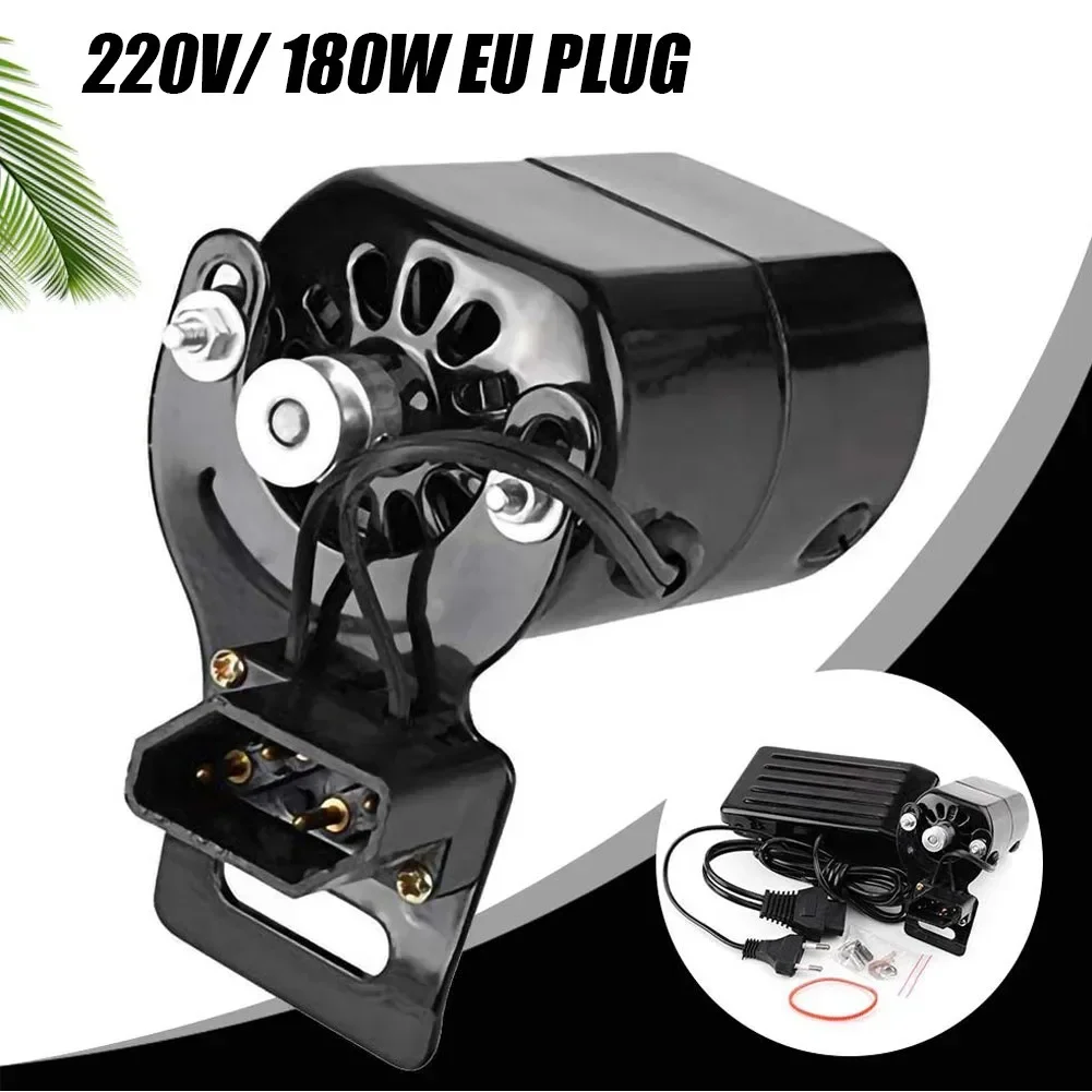 220V 180W 0.9A Home Use Sewing Machine Motor With Foot Speed Pedal Controller Household Sewing Machine Replacement Accessories