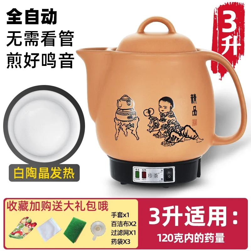 Traditional Chinese Medicine Pot Automatic Casserole Frying Electric Boiling Medicine Pot Decocting Water Kettle Kettle Electric