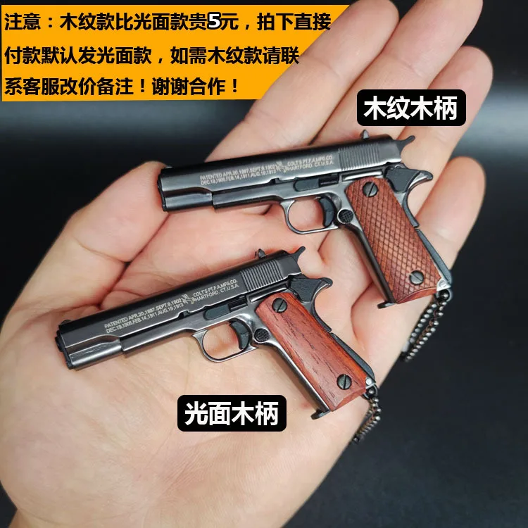 1:3 Mini Collection Charm Solid Wood Handle Gun Color Model 1911 Alloy Keychain Detachable Adult Gift 72x45x12mm