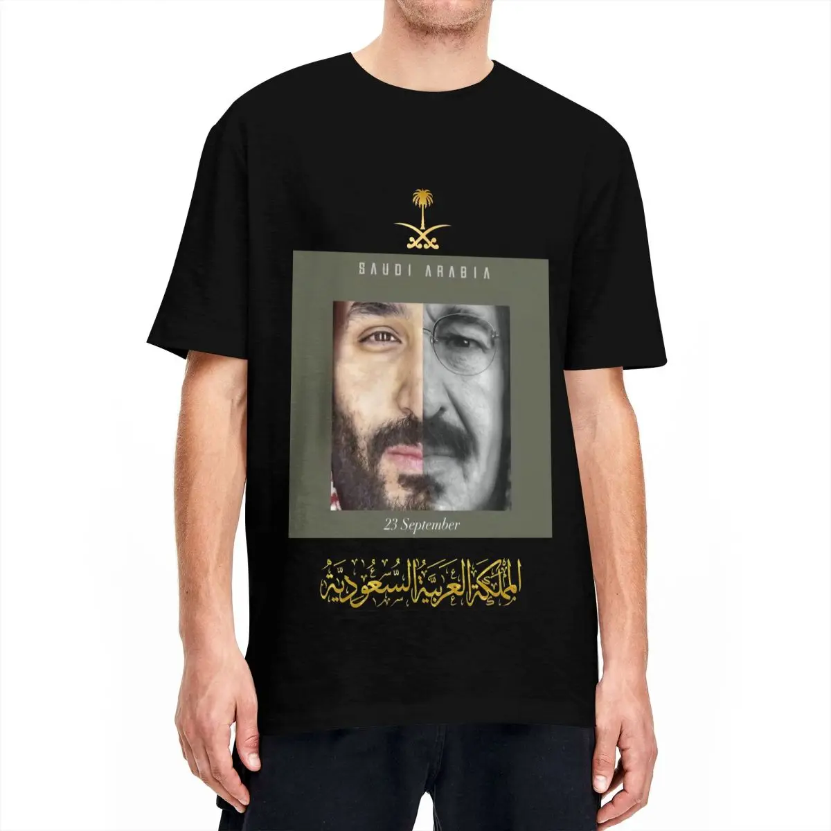 Maglietta con stampa grafica del Regno dell\'Arabia Saudita per uomo Donna T-shirt in puro cotone per la festa nazionale saudita Top a maniche corte