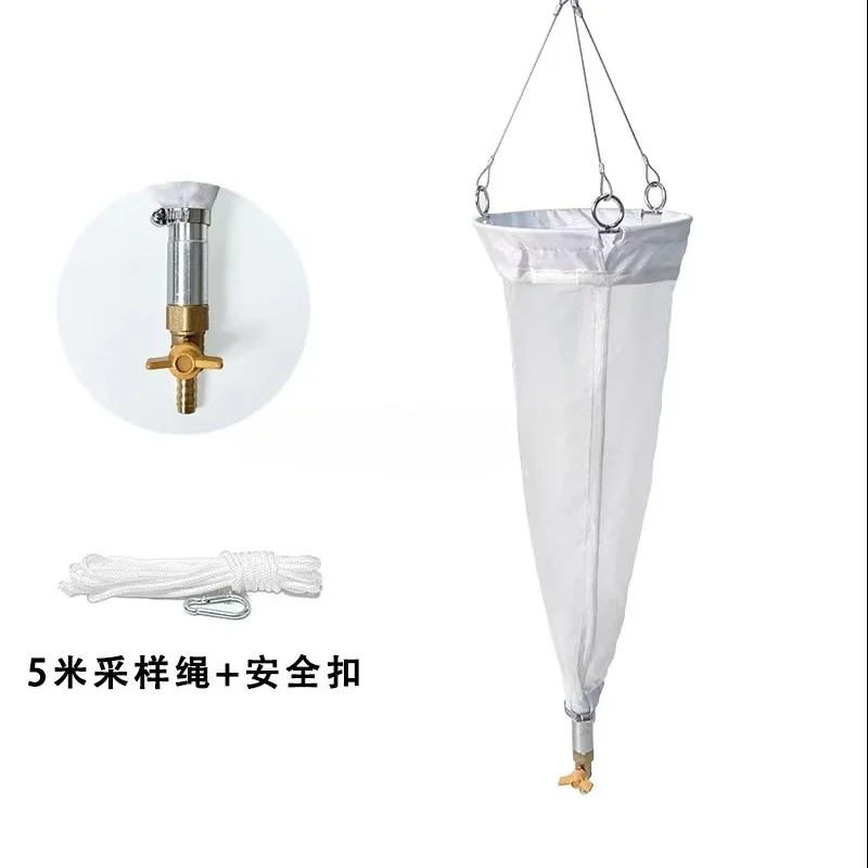 Shallow water zooplankton collection net 13 #25 #