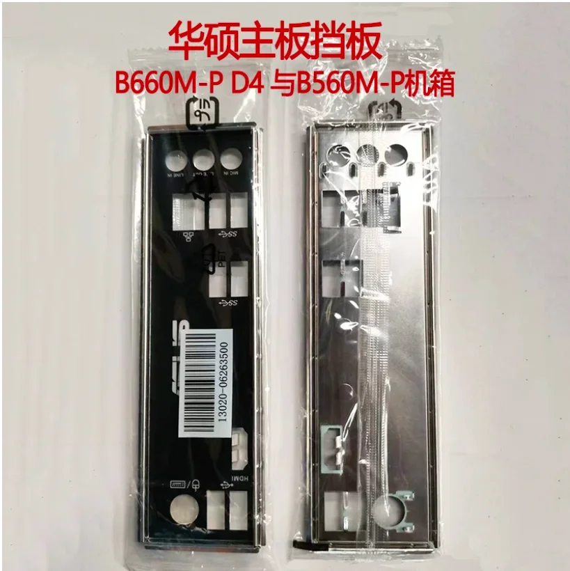Original IO I/O Shield Back Plate BackPlate BackPlates Blende Bracket For ASUS B660M-P D4 B560M-P