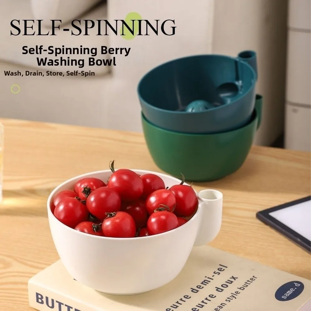 Fast Draining Berry Swirl Washing Bowl Rotating Self Rinsing Automatic Fruit Wash Bowl Portable Quick Drain Berry Rinse Basin