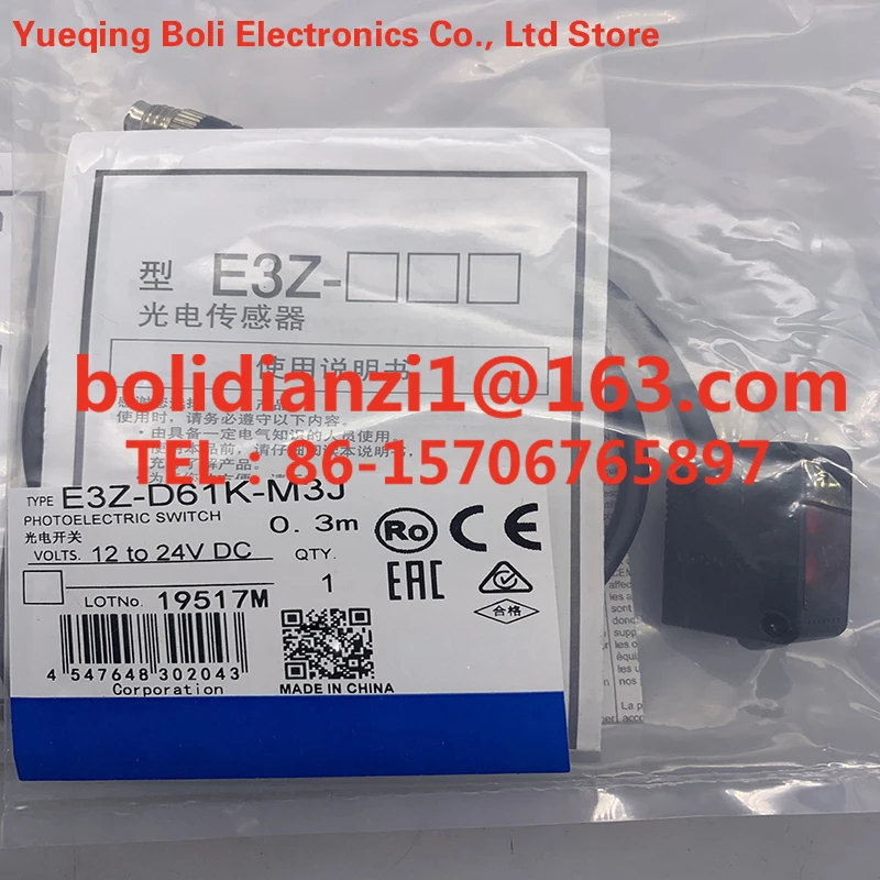 

Brand new original sensor E3ZM-B66 E3ZM-B86 E3ZM-​​​​​​​ E3ZM-R66 E3ZM-B86-1 in stock