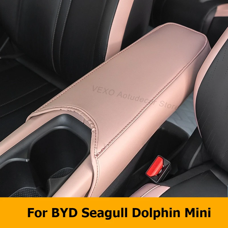 

Для BYD Seagull Dolphin Mini 2023 2024 2025 автомобильный подлокотник кожаный чехол коробка защитный чехол на панель центральной консоли антигрязная накладка