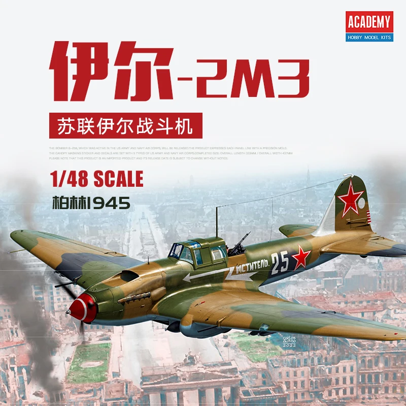 Academy Assembly Aircraft Model Kit 12357 Il-2m3 Fighter 1/48