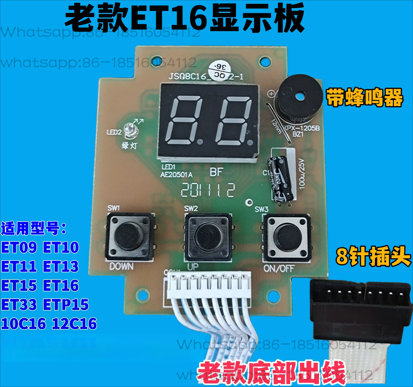 Water heater JSQ20-ET16 display screen, keypad, touchpad, control panel, old ET09 10