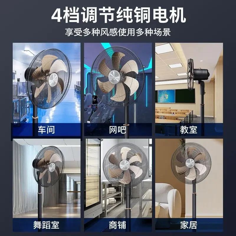 Industrial electric fan. High wind power. Floor fan. Commercial and suitable for construction site/home.Powerful and practical.