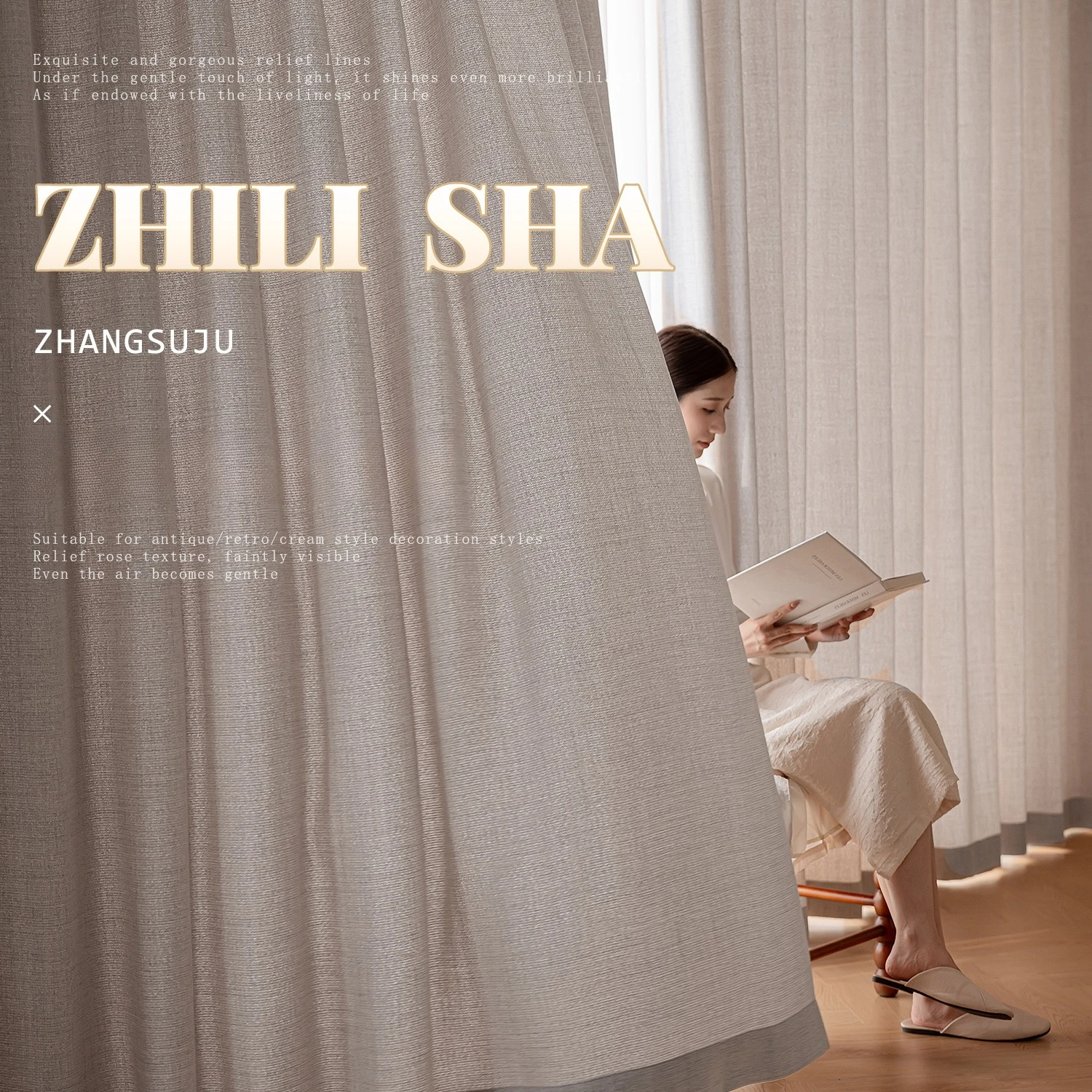 

Light luxury modern simple light transmission opaque study living room balcony sunshade heat insulation window screen curtain