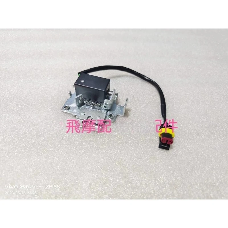 For Qjmotor Atr 125 Motorcycle Accessories Qj Atr125 Set Lock Keyless Start Electric Door Remote Control Computer Host Full Car