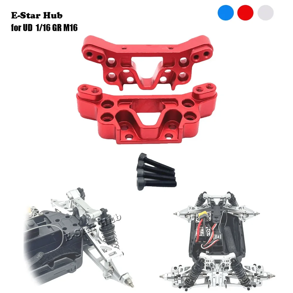 

Кронштейны передней и задней подвески для UD 1/16 GR M16 OP, аксессуары, металлические детали для обновления, радиоуправляемая модель, гусеничный автомобиль, грузовик, багги