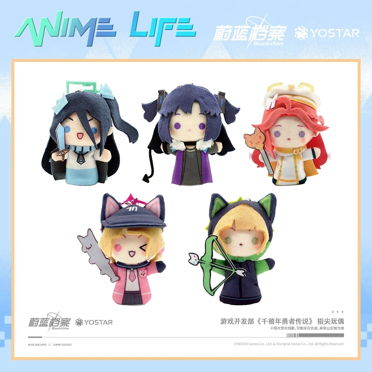 

Аниме Синий Архив Алиса Хаясе Яука Саба Мдори Момои Ханаока Юзу плюшевая кукла на палец игрушка мягкая мультяшная косплей