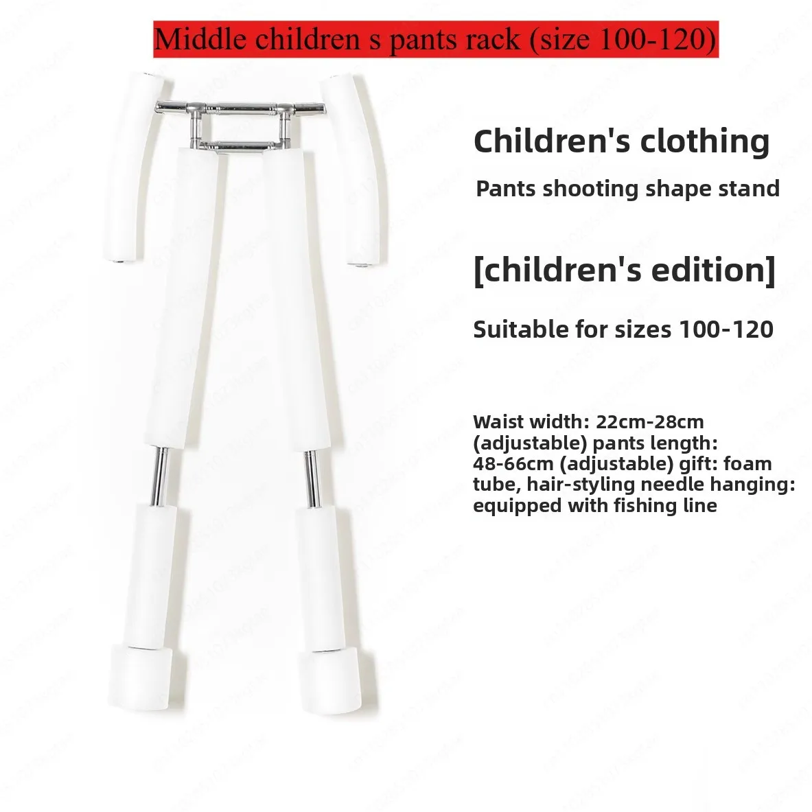 Children's pants shooting shape, white background picture invisible pants rack, clothing photography props hanging hanger