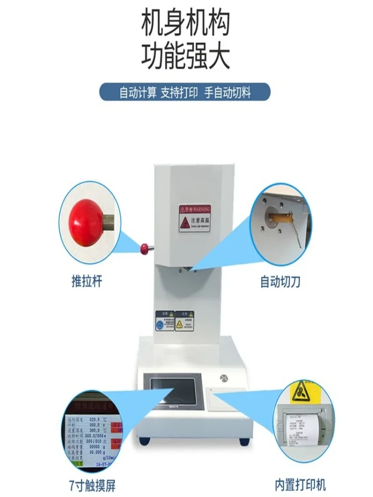 For Melt Flow Rate Tester Automatic Melt Index Tester PVC Sizing Materials Plastic Melt Finger Measurement