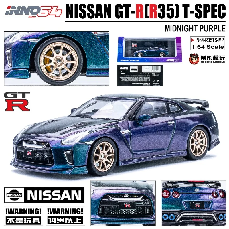 

1:64 Nissan GT-R(R35) T-Spec темно-фиолетовая модель из сплава, детская коллекция декоративных игрушек, праздничные подарки для детей.