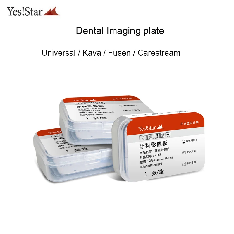 

Yes!Star 1Pc/Box Dental Phosphor Imaging Plate X-Ray Scanner Board PSP Suitable for Fussen Kavo RX Digital Sensor Match Plate