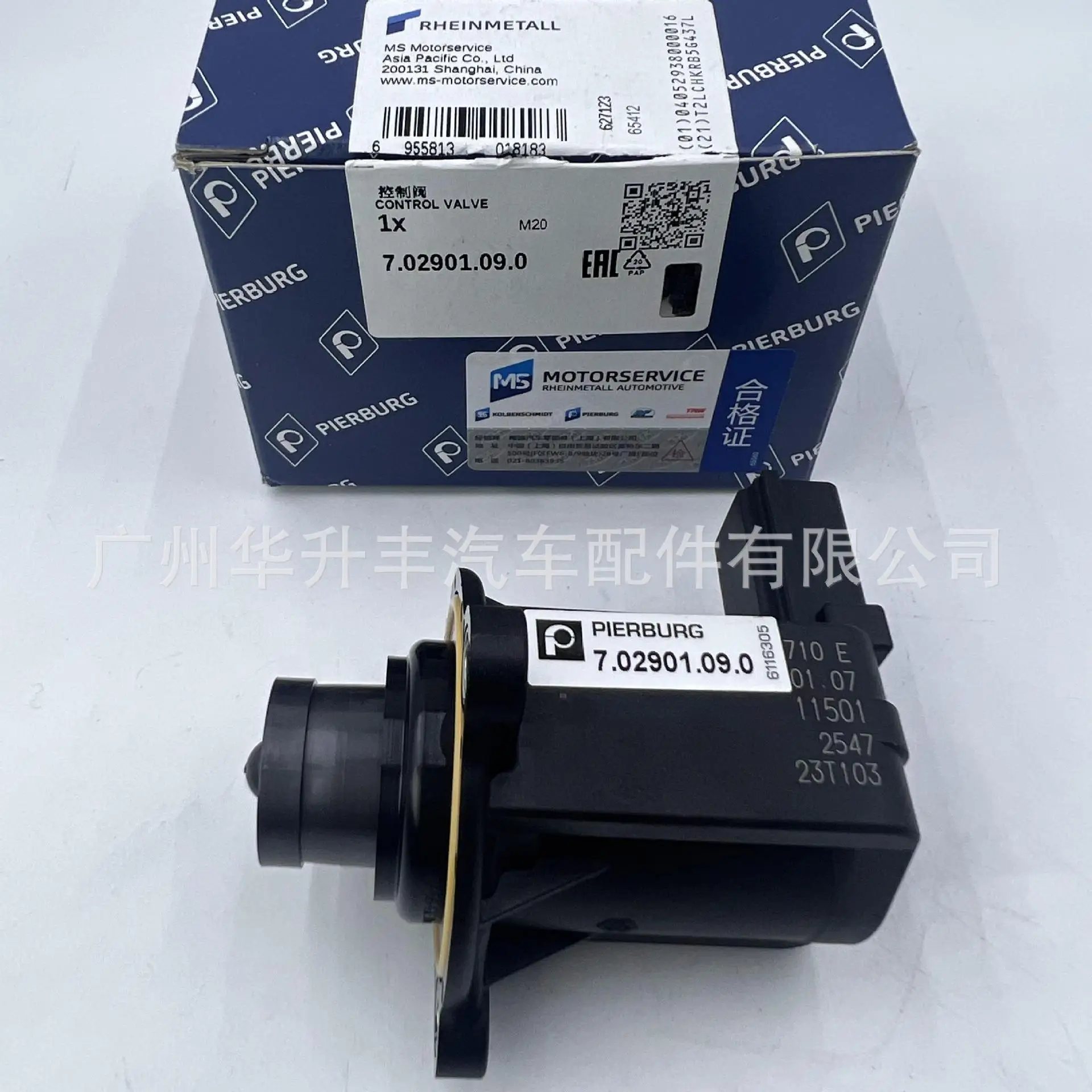 Odyssey Car Engine Purifier Electromagnetic Valve 06H 145 710 E PIERBURG 7.02901.09.0 Universal Car Parts From China Mainland