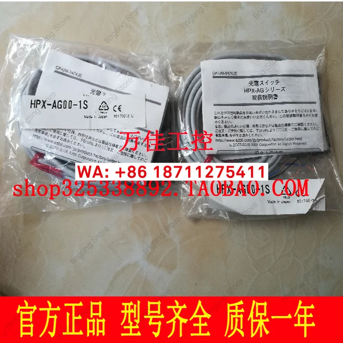 Authentic Amplifier…