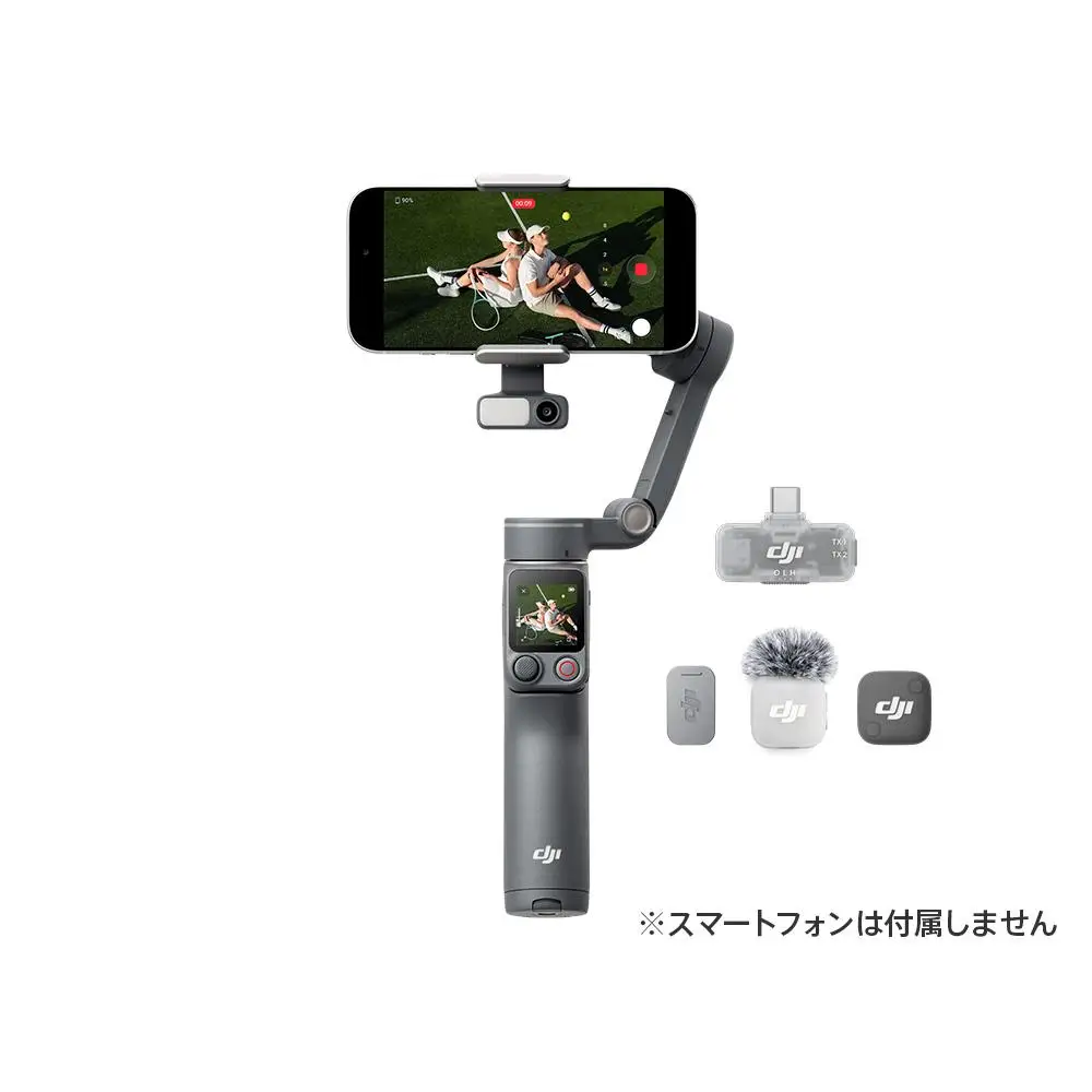 【¥27,469】DJI Osmo Mobile 8P クリエイターコンボ-アリエク特価アラート