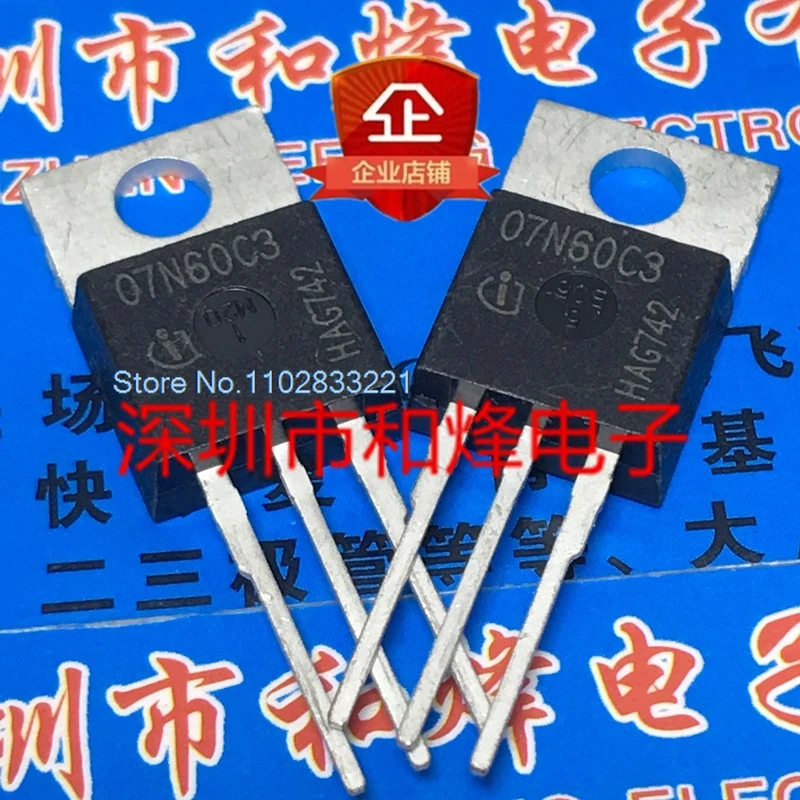 （10PCS/LOT） 07N60C3  SPP07N60C3 TO-220  600V  7A