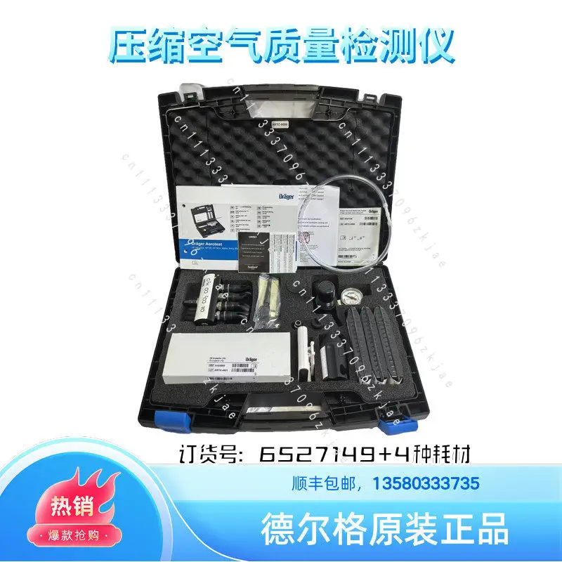 Oil Test Box 8103560 Compressed Air Oil Test Box, Oil Box/water Pipe 8103061