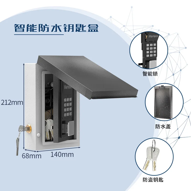 Smart Waterproof Key Management Box Bluetooth Remote Dynamic Password Unlocking  Wall Mounted
