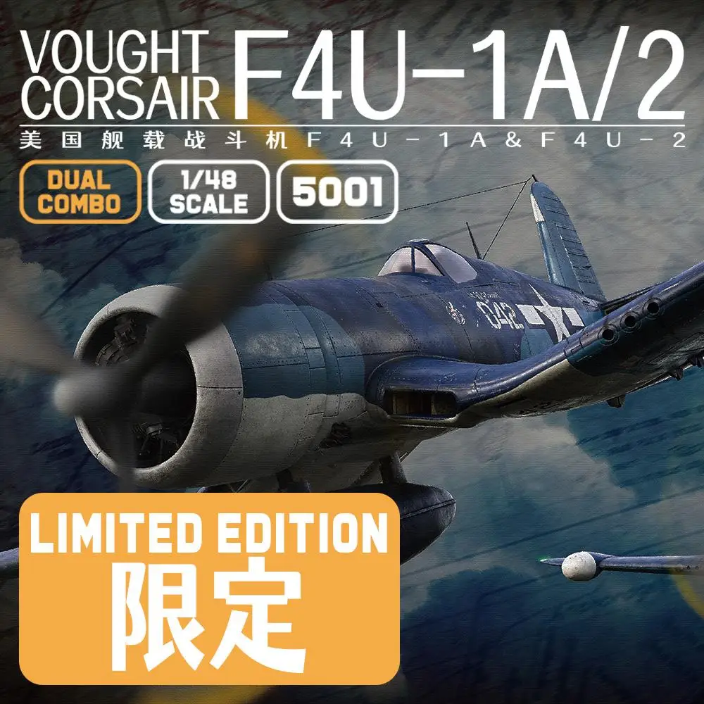 MAGIC FACTORY 5001 1/48 F4U-1A/2 VOUUGHT CORSAIR LIMITED EDITION