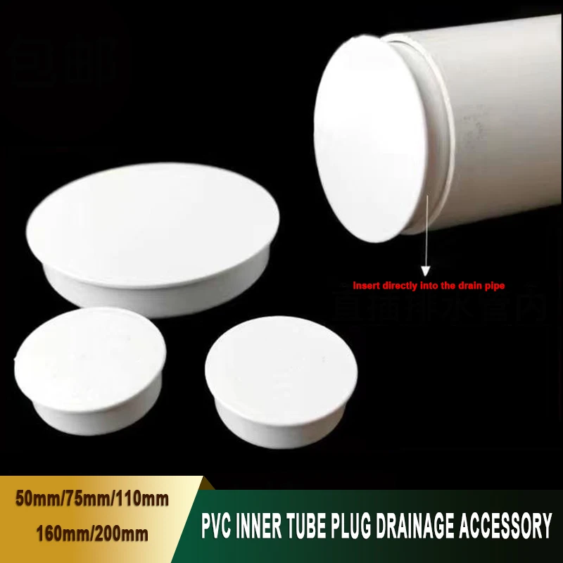 1-10pcs 50mm/75mm/110mm/160mm/200mm PVC Pipe Plug Cap Thickened Inner Blocking Cap Tube Cover White Drainage Pipe Protect Cover