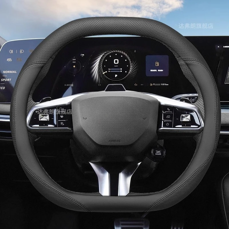 

Для MG MG7 MG4 EV MG5 ONE ультратонкий кожаный чехол на руль из наппа, четыре сезона, универсальные противоскользящие аксессуары для салона автомобиля