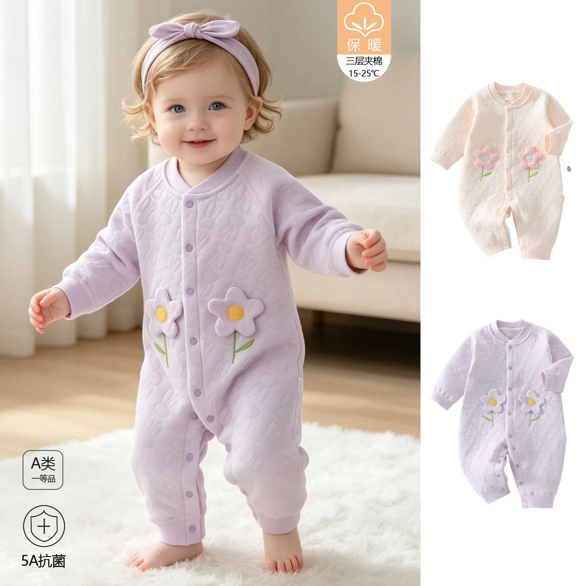 Somenie Baby Three-layer Cotton-padded Onesie, Warm and Thickened  Pure Cotton Boneless Class A Baby Girl Climbing Clothes