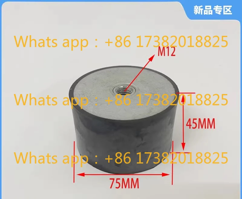 

Резиновая подушка для ног RD0240/SV300B/RA0630B амортизирующая подушка 302