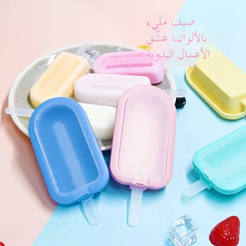  Long Silicone Ice Cream Mold with Lid Cake Mould Kitchen Tools Ice Tray Ice Maker Kitchen Appliances Accessories