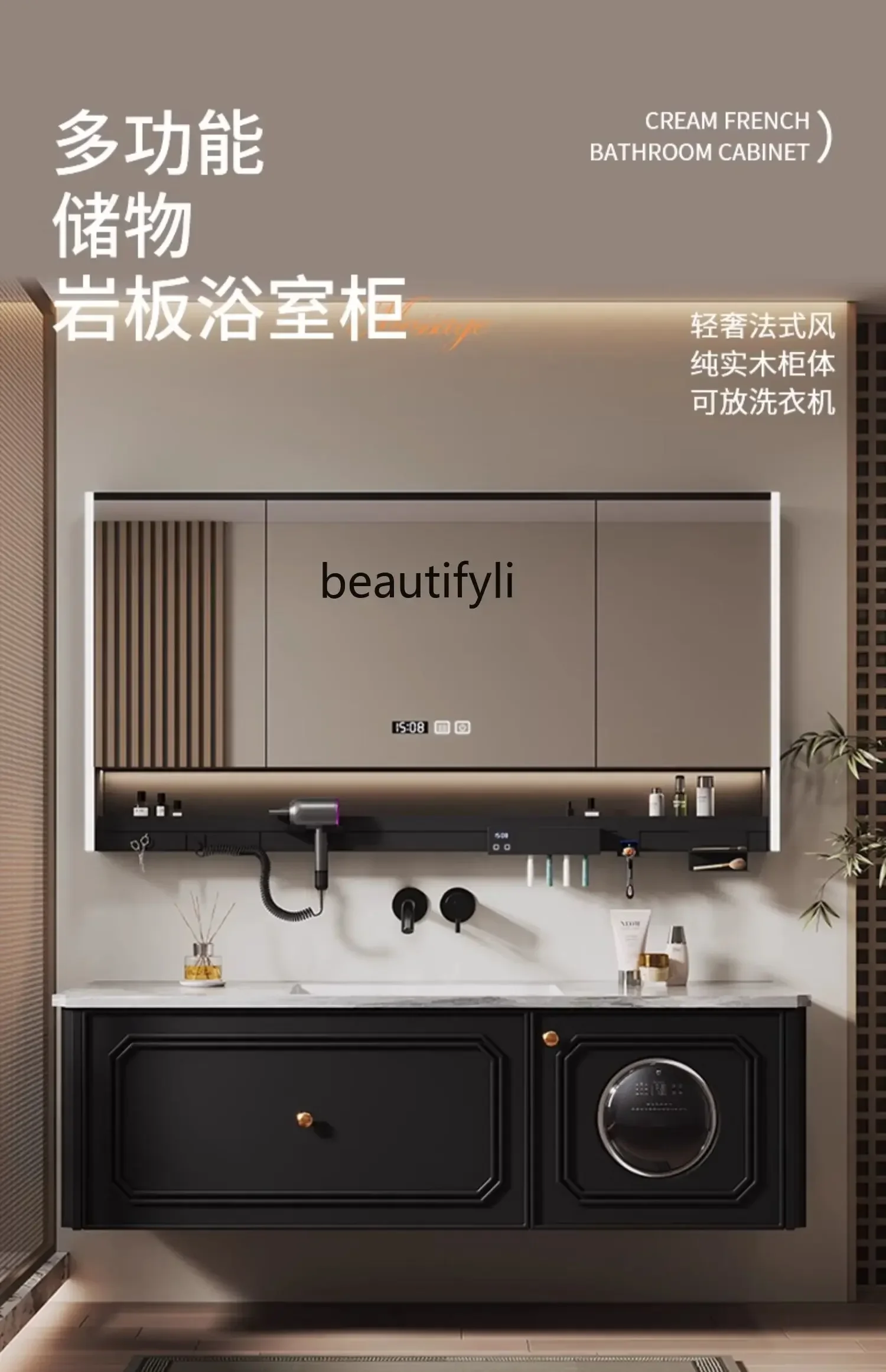 

YH French Retro Bathroom Cabinet Washing and Drying All-in-One Machine Washbasin Cabinet Multi-Function Mirror Cabinet