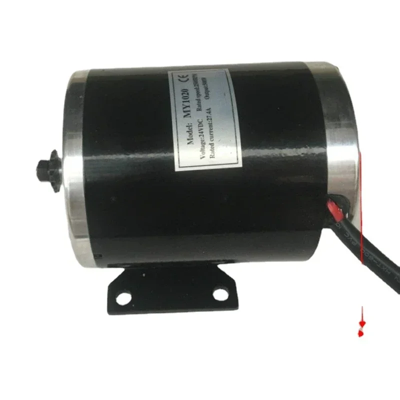 

Permanent magnet DC high speed brush motor MY1020-500W/24V/36V scooter motor