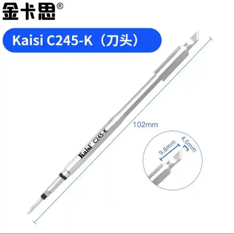 Kaisi soldering iron head integrated constant temperature heating core domestic welding head 210\C115\245 sugong same style