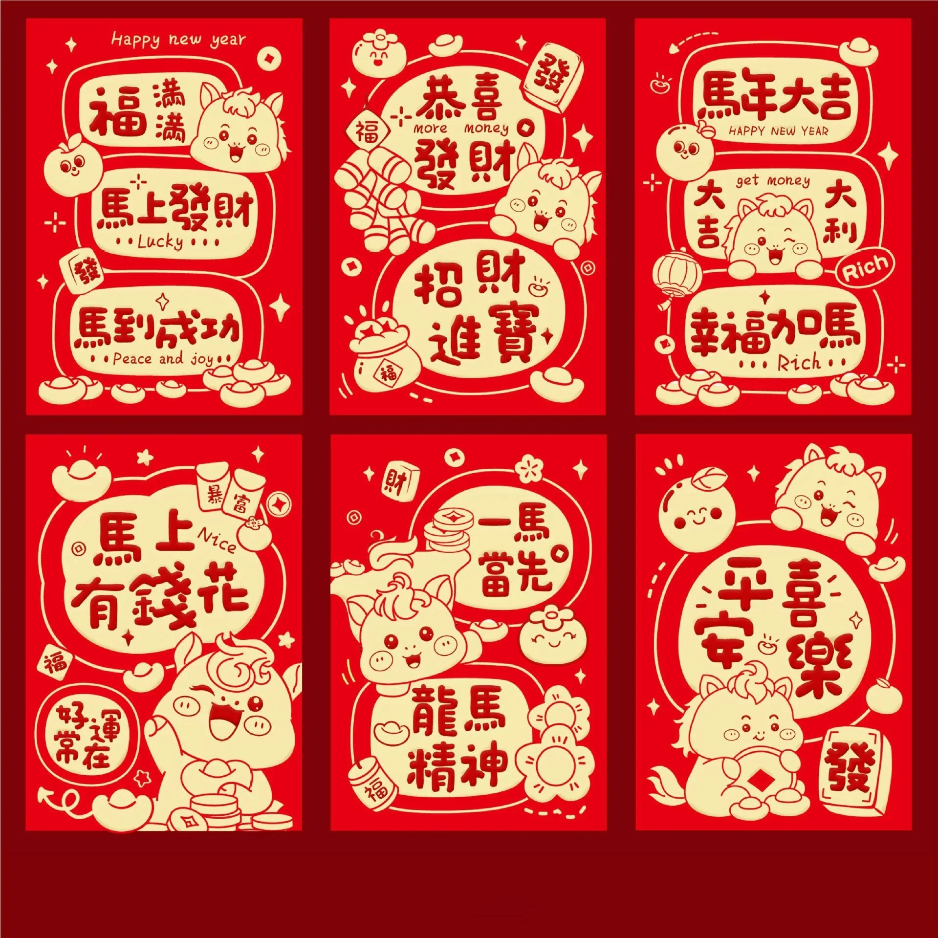 

12Pcs Chinese New Year Money Envelope 2026 Horse Year Red Envelope Red Pocket Creative Cartoon Spring Festival Envelope