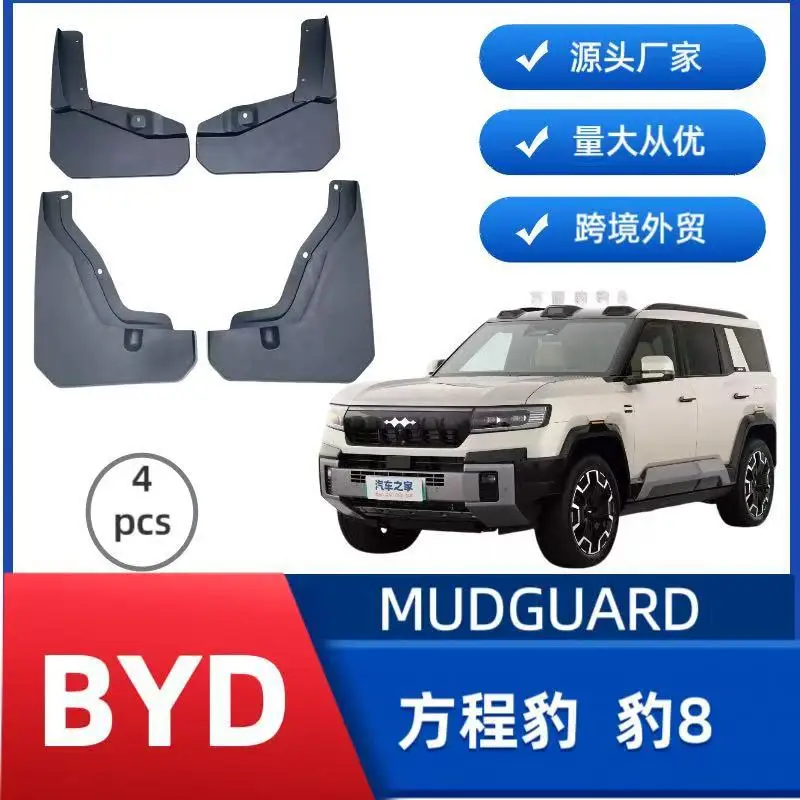 

Suitable for BYD Formula Leopard 8 car tire fender off-road protection modification supply original and durable
