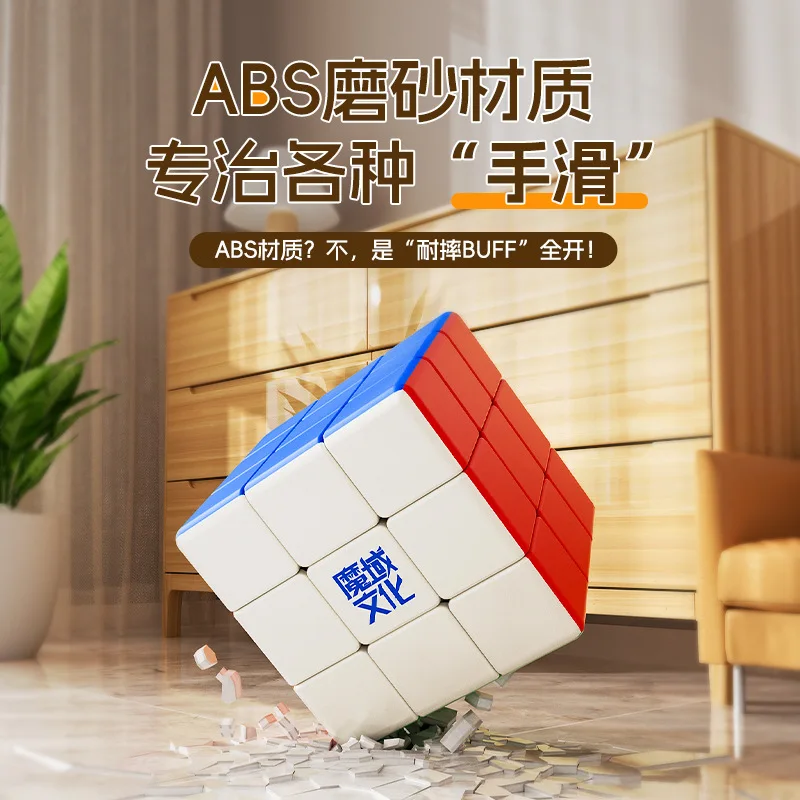 Nuevo Moyu 18CM Cubo enorme 3x3x3 Cubo mágico Super BigCube sin pegatinas Cubo de velocidad 18cm Cubo grande juguete educativo Cubo grande