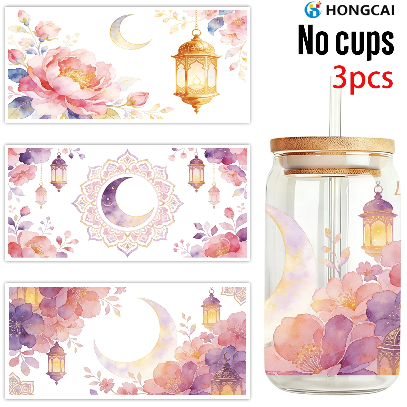 

Набор из 3 УФ-наклеек DTF с акварельным рисунком на тему Рамадана – для стаканов объемом 16 унций, самоклеящиеся виниловые наклейки, легко наносятся и долговечны