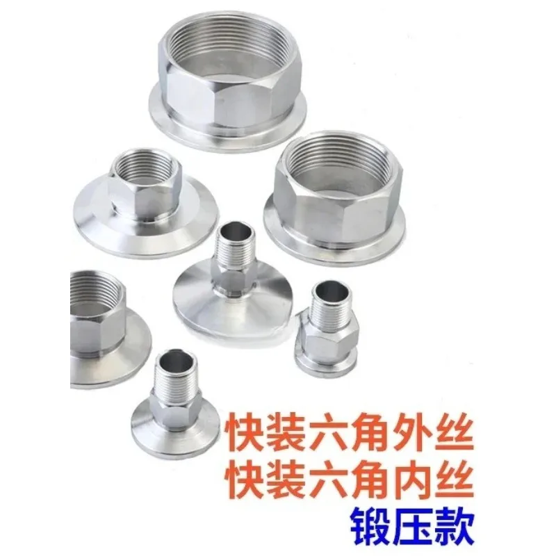 10pcs 304 Stainless Steel Hexagonal Quick Assembly Inner Thread Forging Integrated Threaded Quick Connection Chuck Pipe Fitting