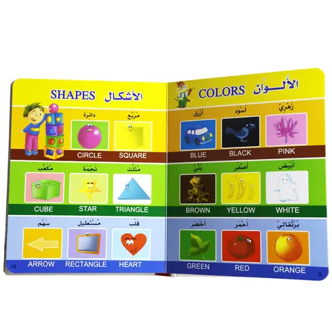 Barn lär sig bilderböcker med arabiska bokstäver Montessori Form/Djur/Grönsaker/Frukt/Färg/Ord för Förskolebarn Böcker 10 best sales Arabiska pedagogiska leksaker - №8