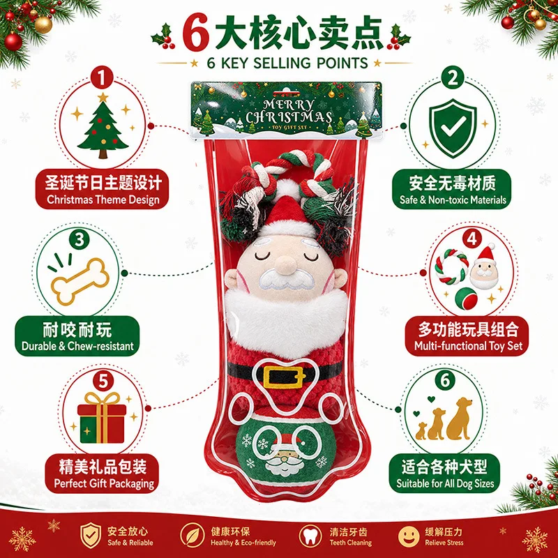 3Pcs Christmas Dog Toys Set Santa Reindeer Snowman Plush Squeaky Toy Rope Chew Toy Tennis Ball Pet Teething Toy Puppy Xmas Gift
