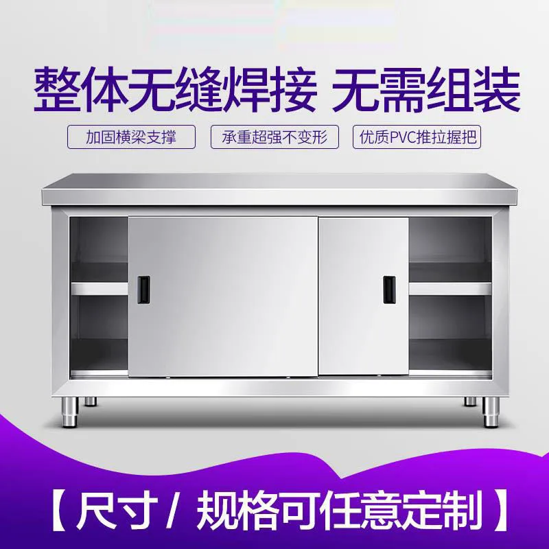 

Stainless Steel Welded Sliding Door Worktable Thickened Kitchen Special Loading Operation Table Fixed Chopping Board Table